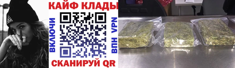 Наркошоп Усть-Лабинск Каннабис Cocaine СК blacksprut зеркало Меф
