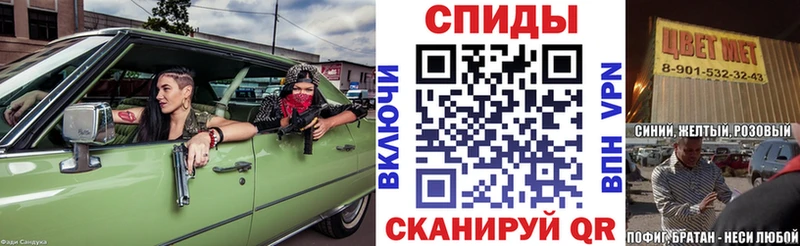 Amphetamine Розовый  Усть-Лабинск 