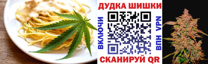 Cannafood марихуана  купить наркотик  Усть-Лабинск 
