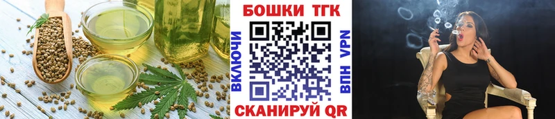 Еда ТГК марихуана Усть-Лабинск