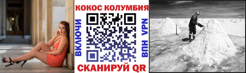 даркнет наркотические препараты  Усть-Лабинск  Кокаин Эквадор  магазин продажи наркотиков 