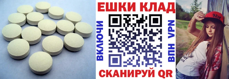 купить Усть-Лабинск Экстази MDMA