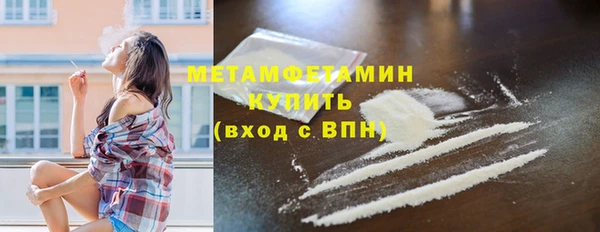 кокаин VHQ Абаза