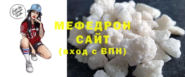 кокаин Абинск
