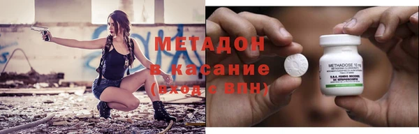 ALPHA PVP Абдулино