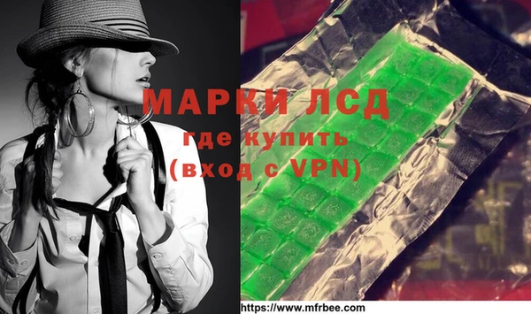 экстази Алексин