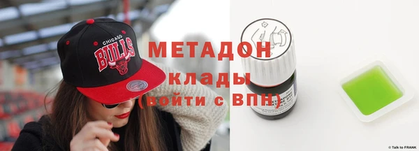 гашишное масло Алексеевка