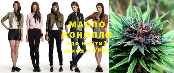 гашишное масло Алексеевка