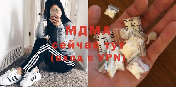 ALPHA PVP Абдулино