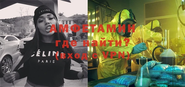 кокаин Абинск