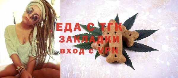 кокаин Абинск