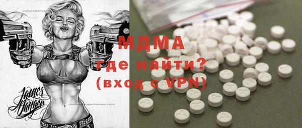экстази Алексин