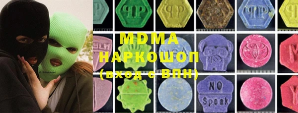 гашишное масло Алексеевка