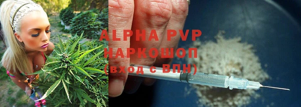 кокаин VHQ Абаза