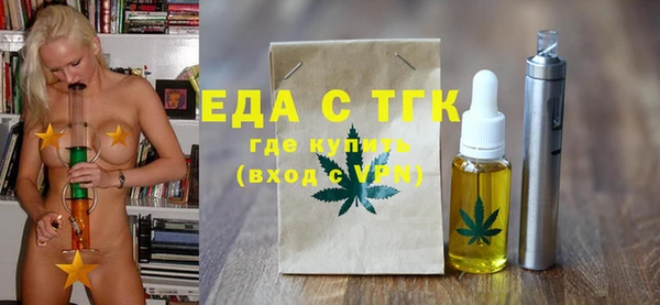 гашишное масло Алексеевка