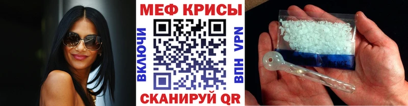 наркотики  Усть-Лабинск  hydra tor  Меф mephedrone 