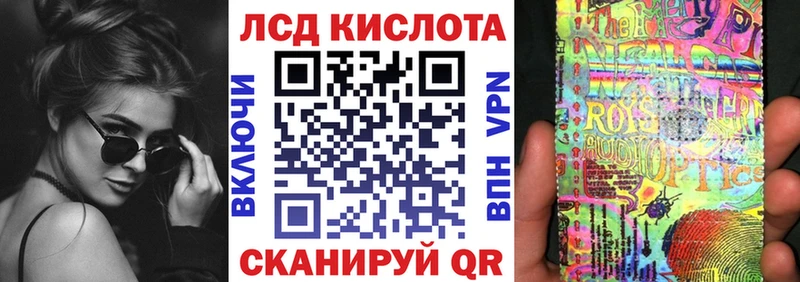 Марки N-bome 1,5мг  Усть-Лабинск 