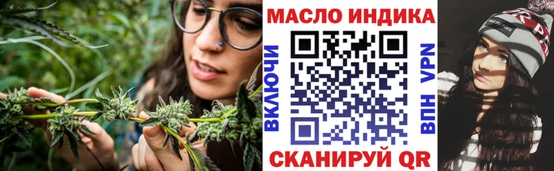 Дистиллят ТГК вейп с тгк Усть-Лабинск