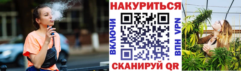 Конопля OG Kush  цены наркотик  Усть-Лабинск 